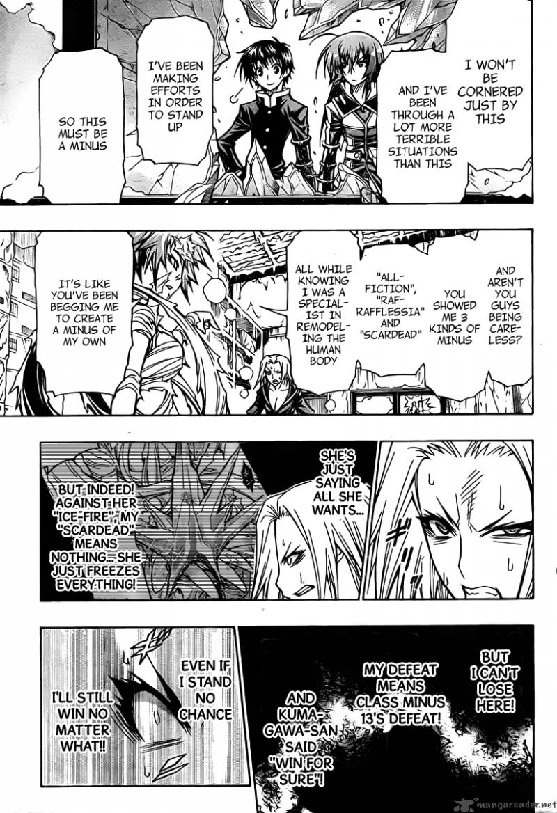 medaka_box_77_10