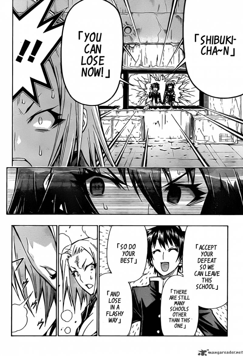 medaka_box_77_11
