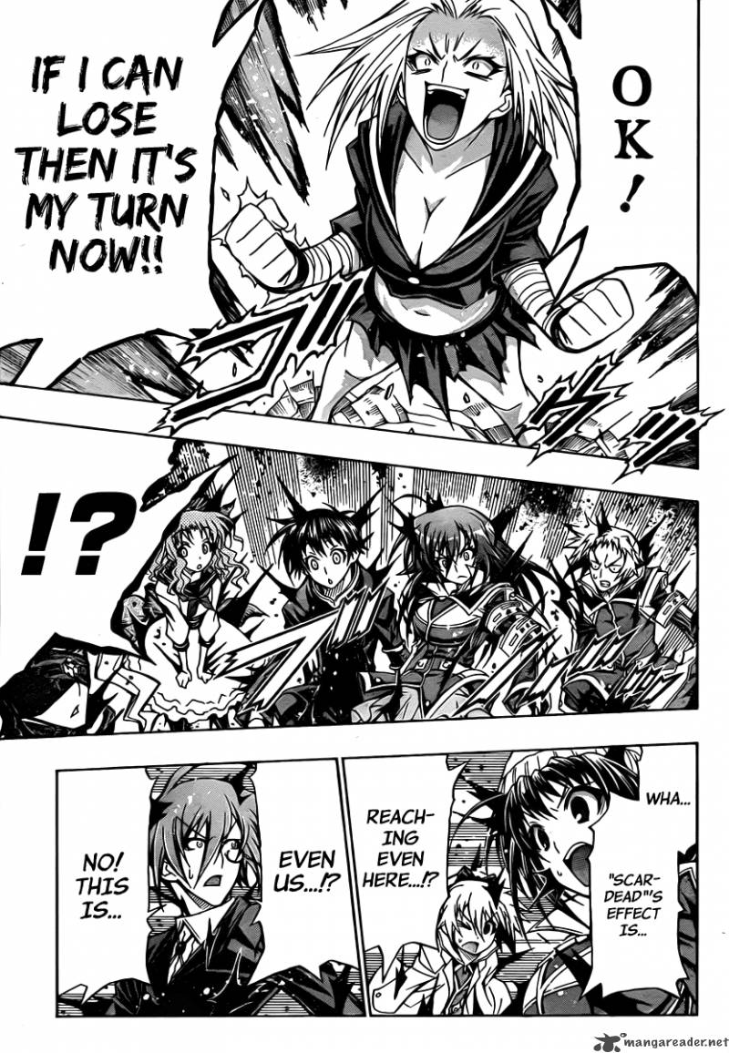 medaka_box_77_12