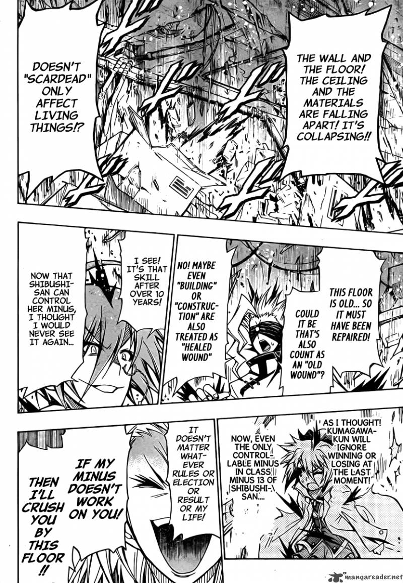 medaka_box_77_13