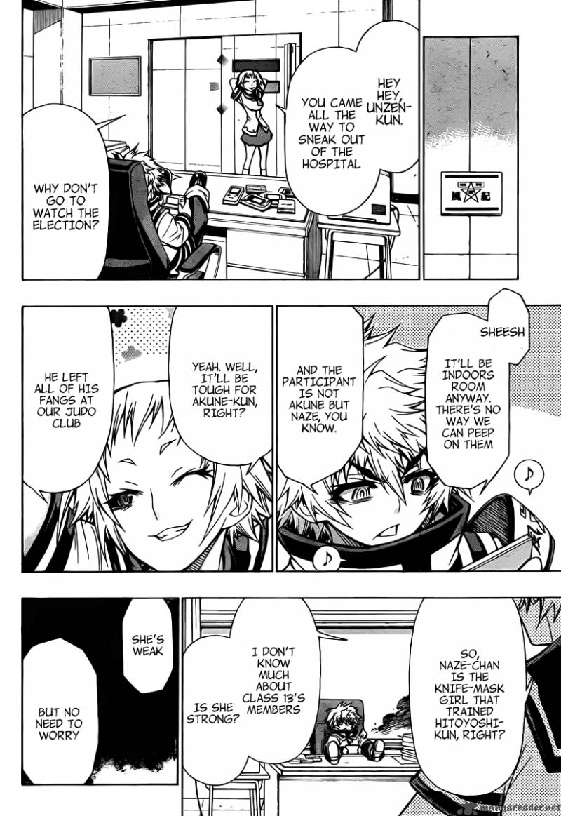 medaka_box_77_15