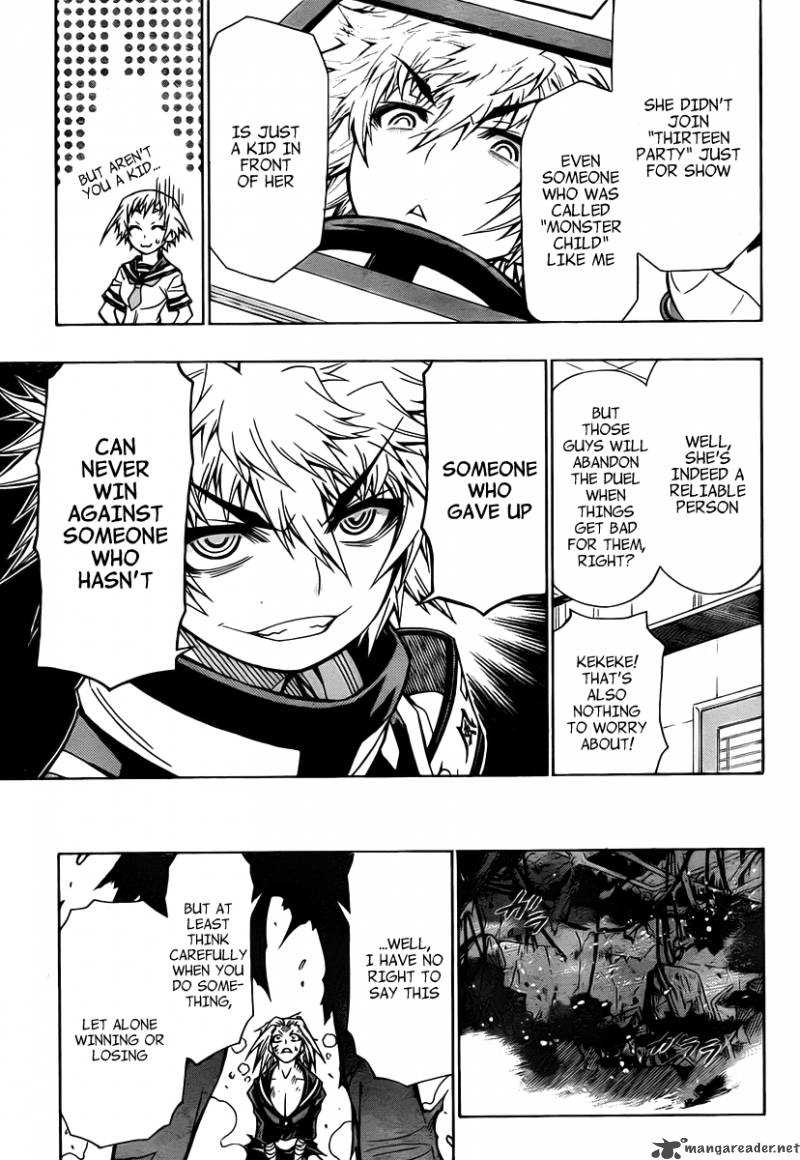 medaka_box_77_16