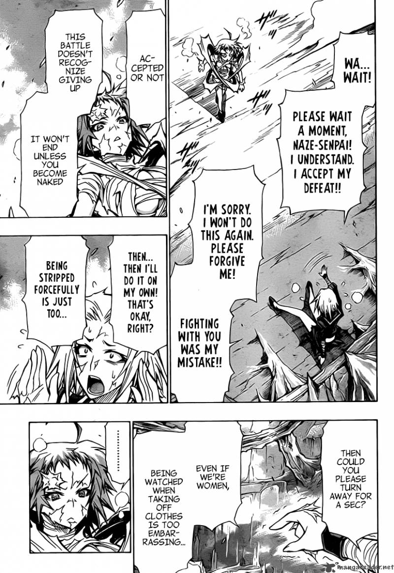 medaka_box_77_19