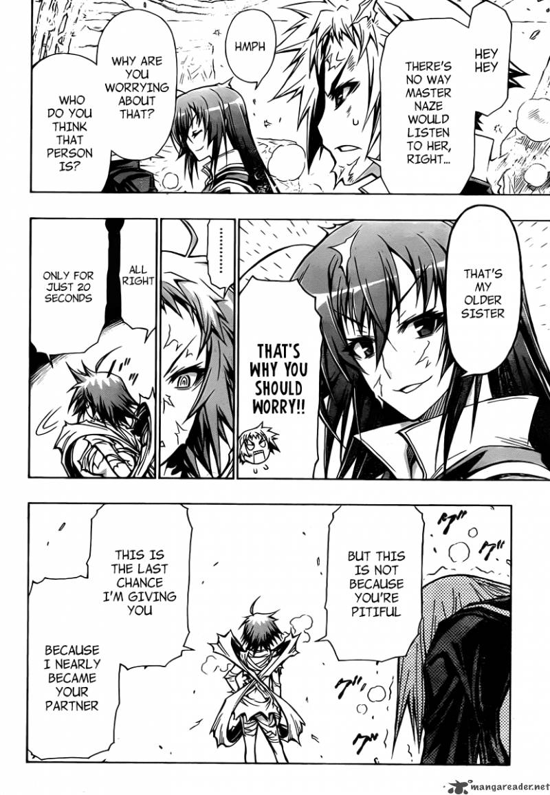 medaka_box_77_20