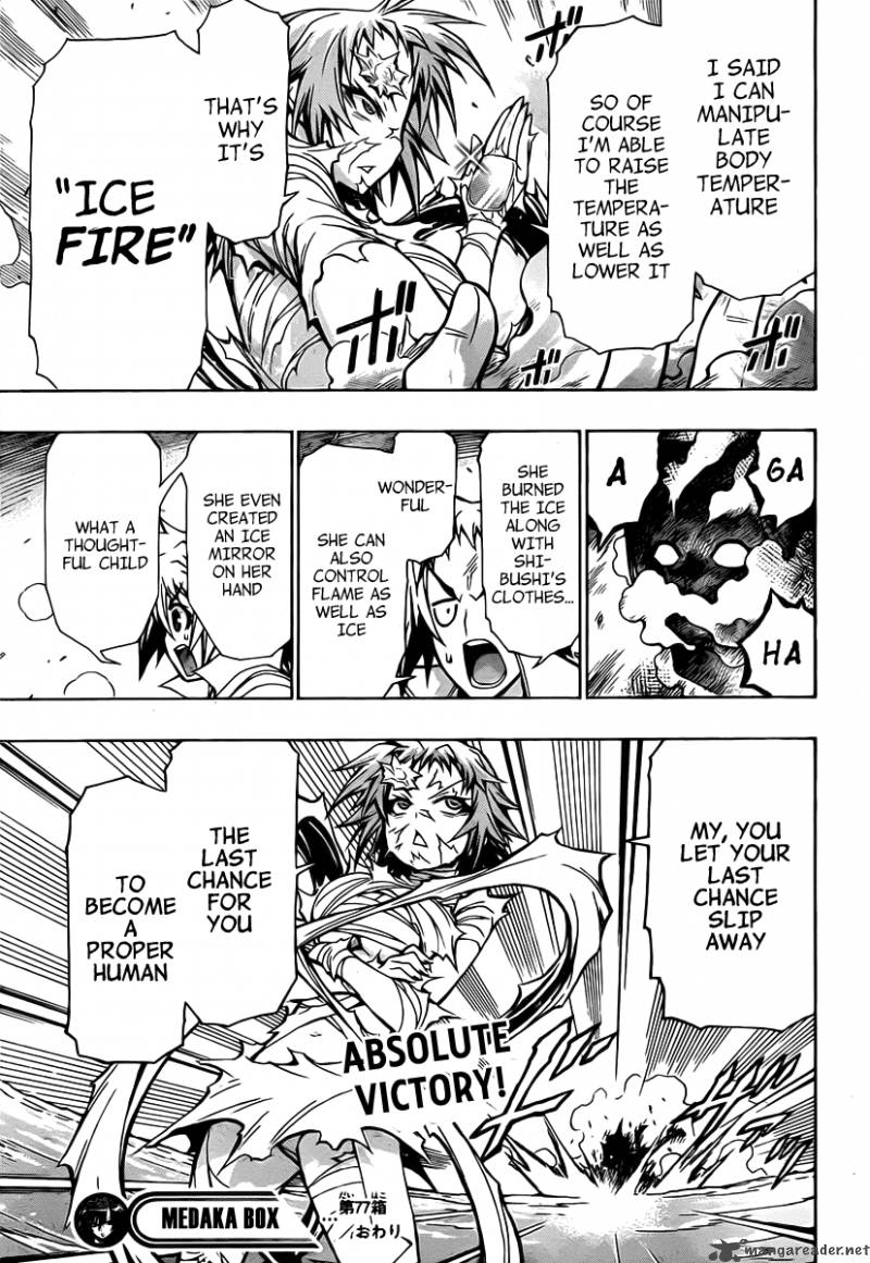 medaka_box_77_23