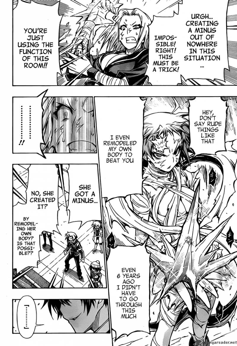 medaka_box_77_3