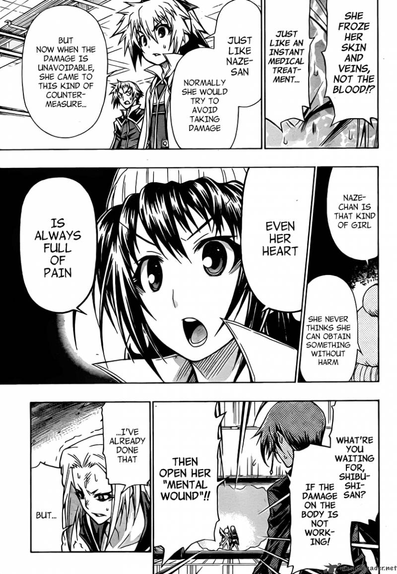 medaka_box_77_6