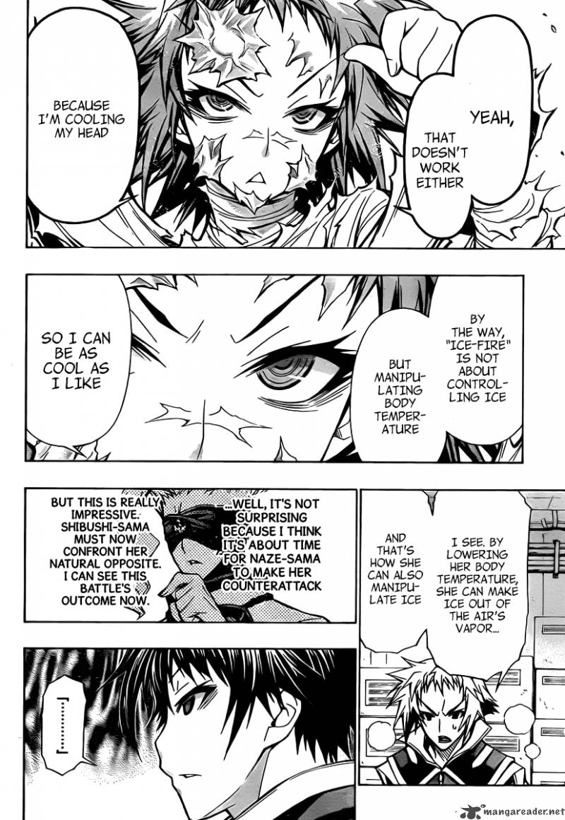 medaka_box_77_7