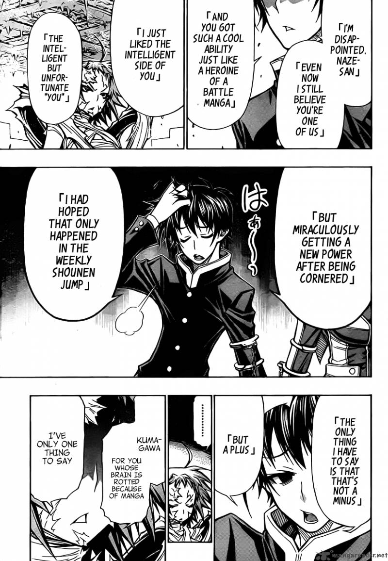 medaka_box_77_8