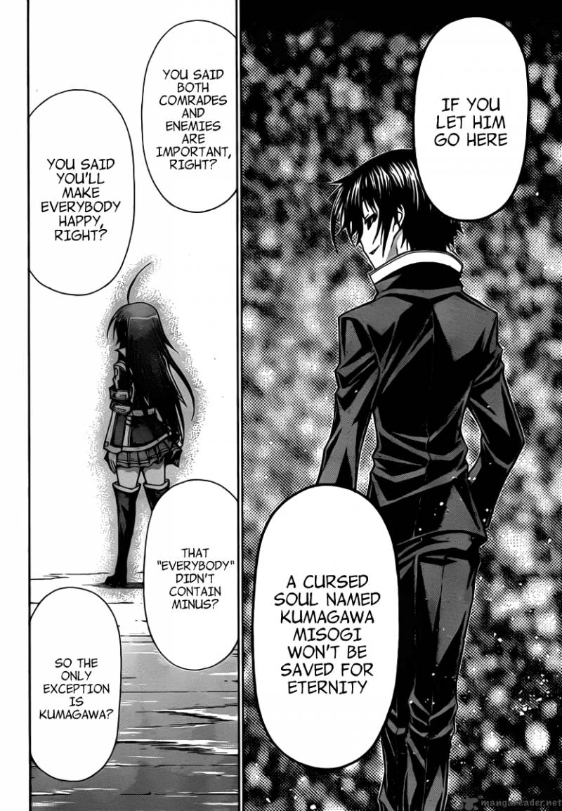 medaka_box_78_11