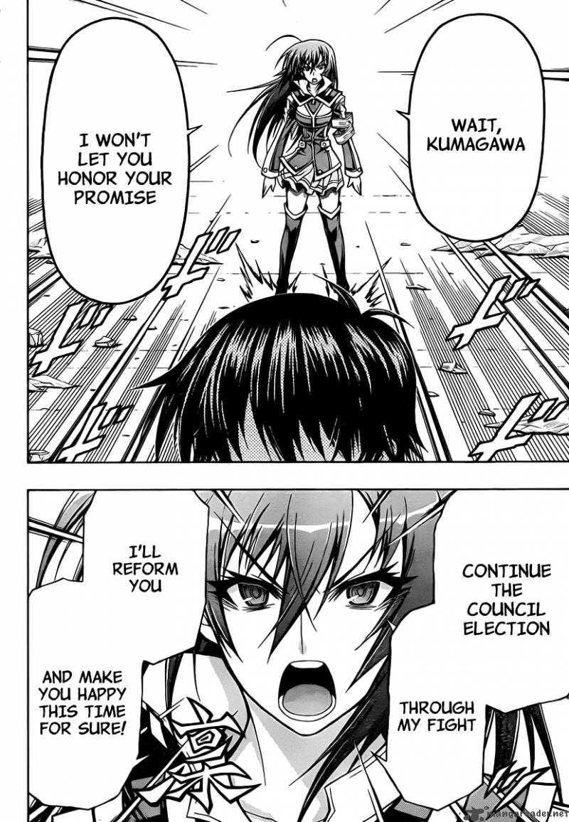 medaka_box_78_13