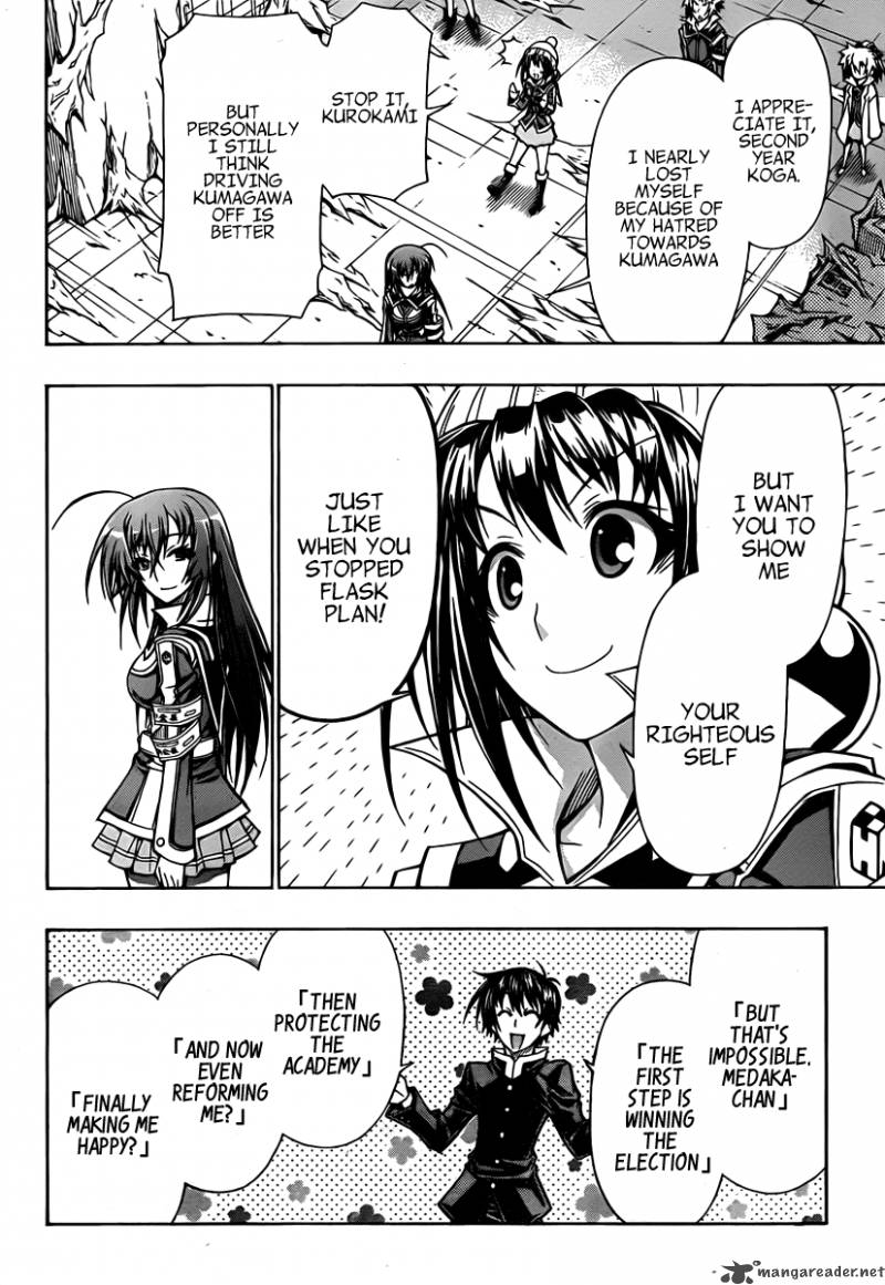 medaka_box_78_15
