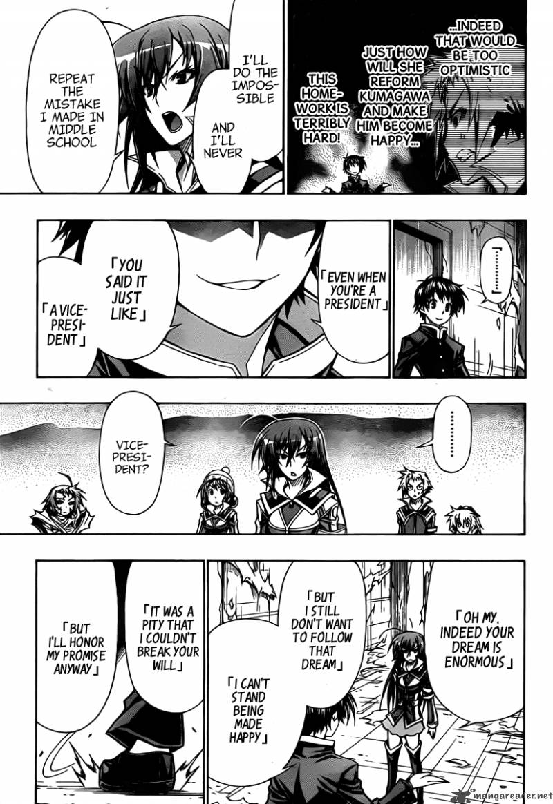 medaka_box_78_16
