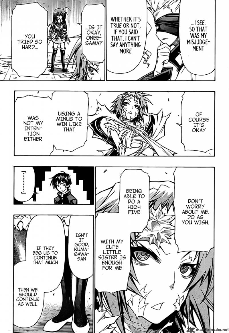 medaka_box_78_18