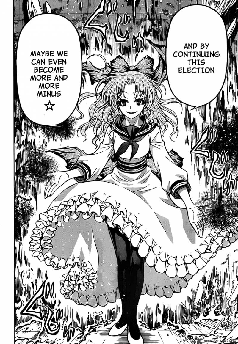 medaka_box_78_19