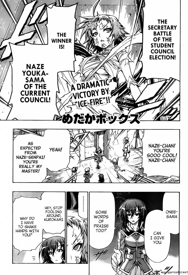 medaka_box_78_2