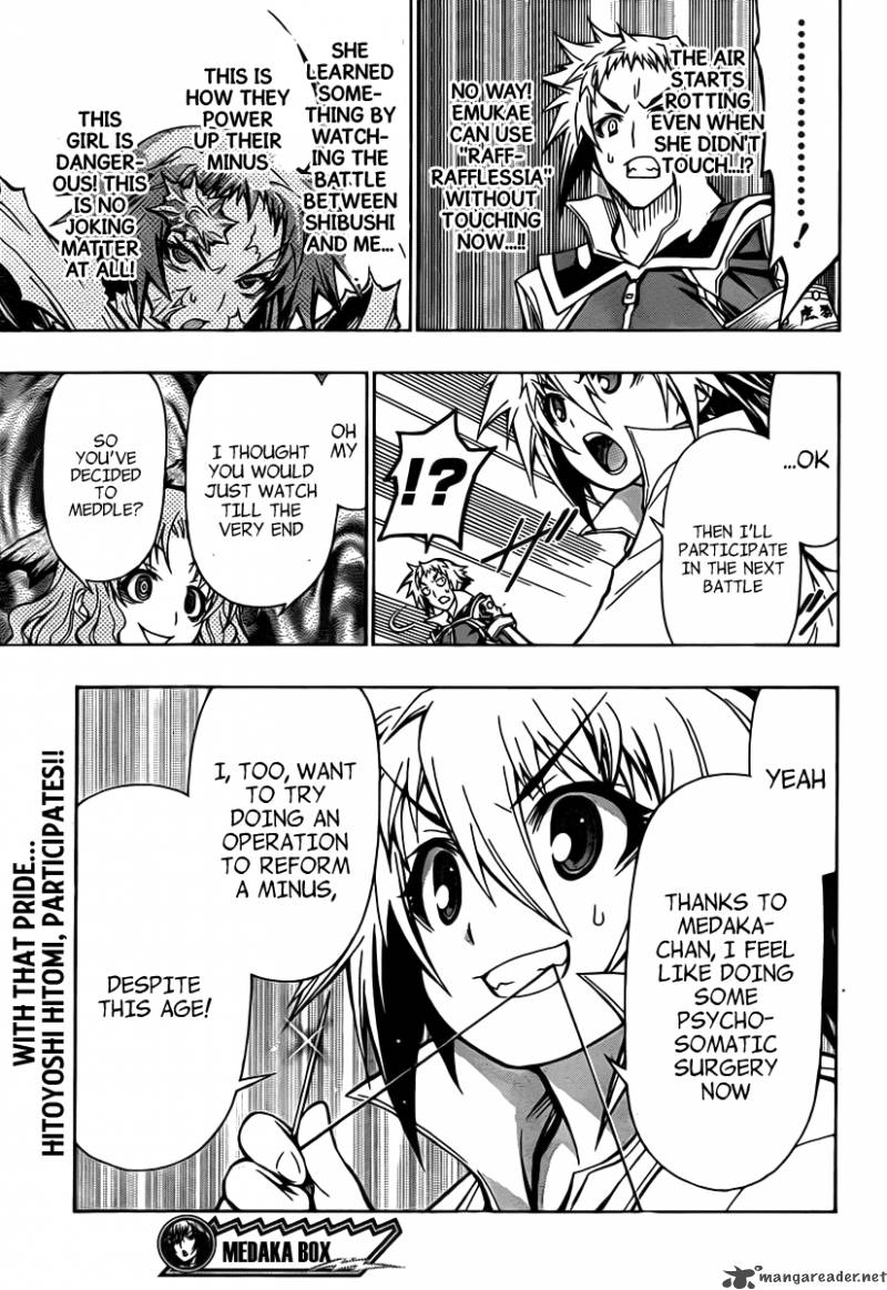 medaka_box_78_20