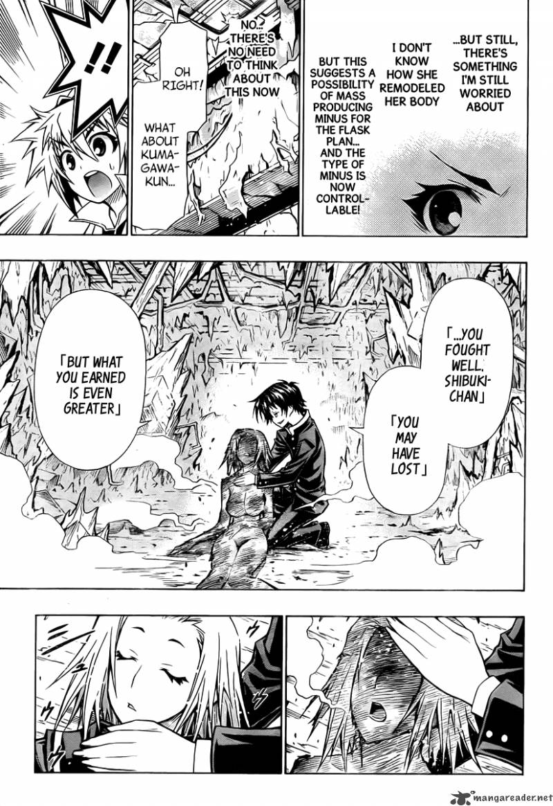 medaka_box_78_4