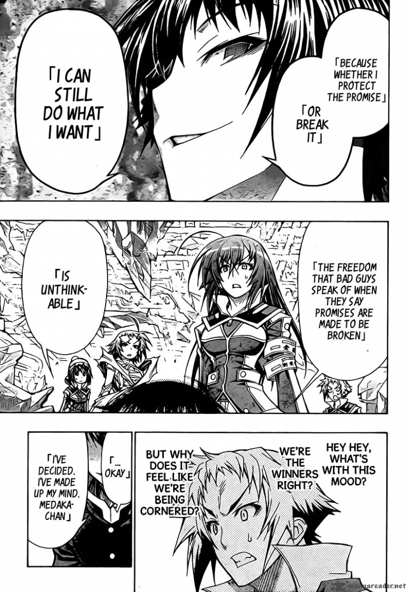 medaka_box_78_6
