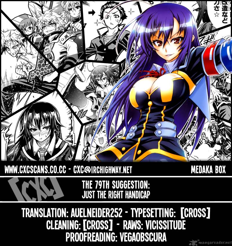 medaka_box_79_1