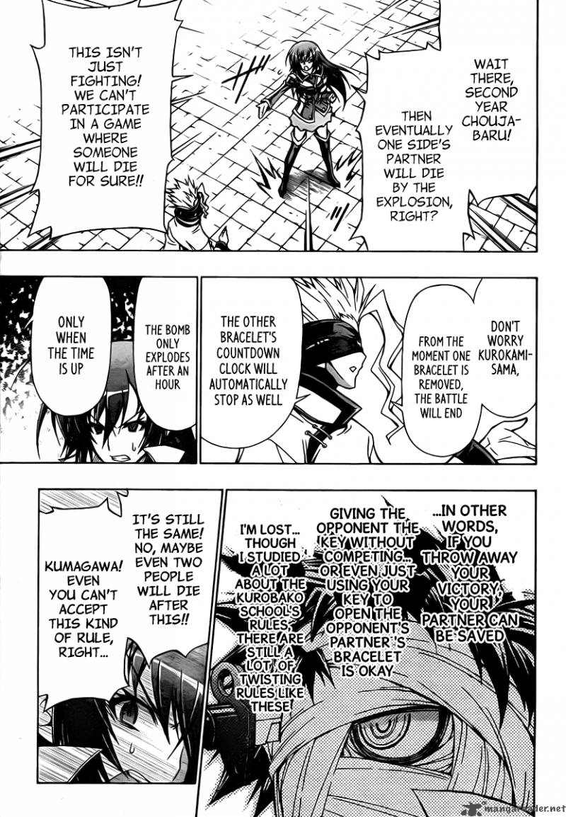 medaka_box_79_10