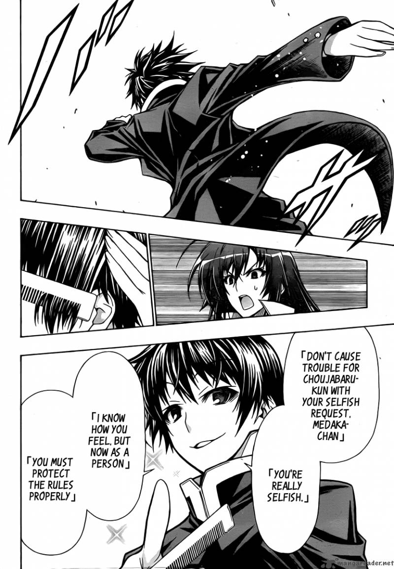 medaka_box_79_11
