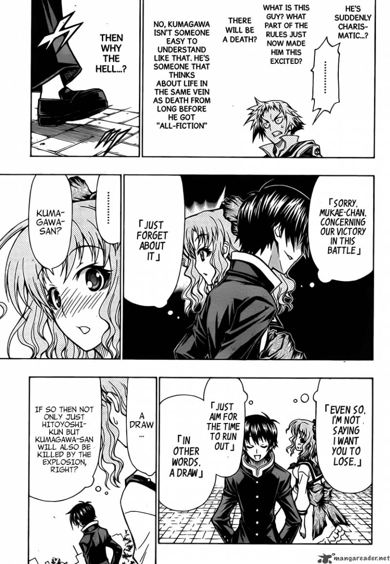 medaka_box_79_12