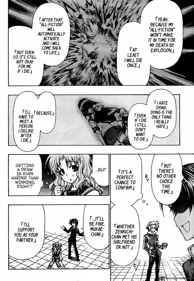 medaka_box_79_13