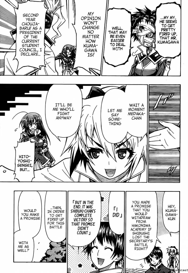 medaka_box_79_14
