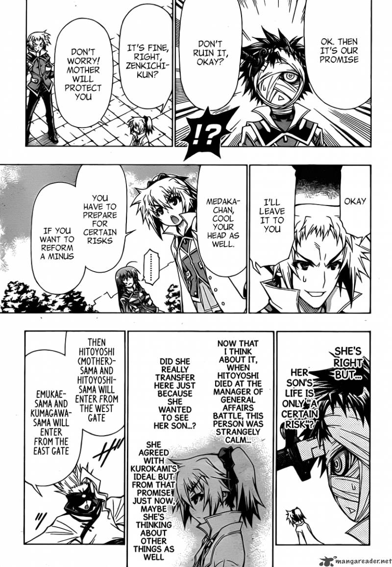 medaka_box_79_16
