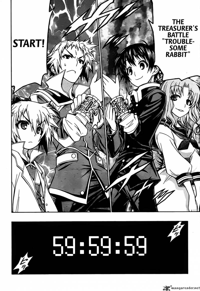 medaka_box_79_17