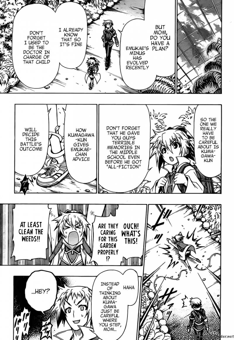 medaka_box_79_18