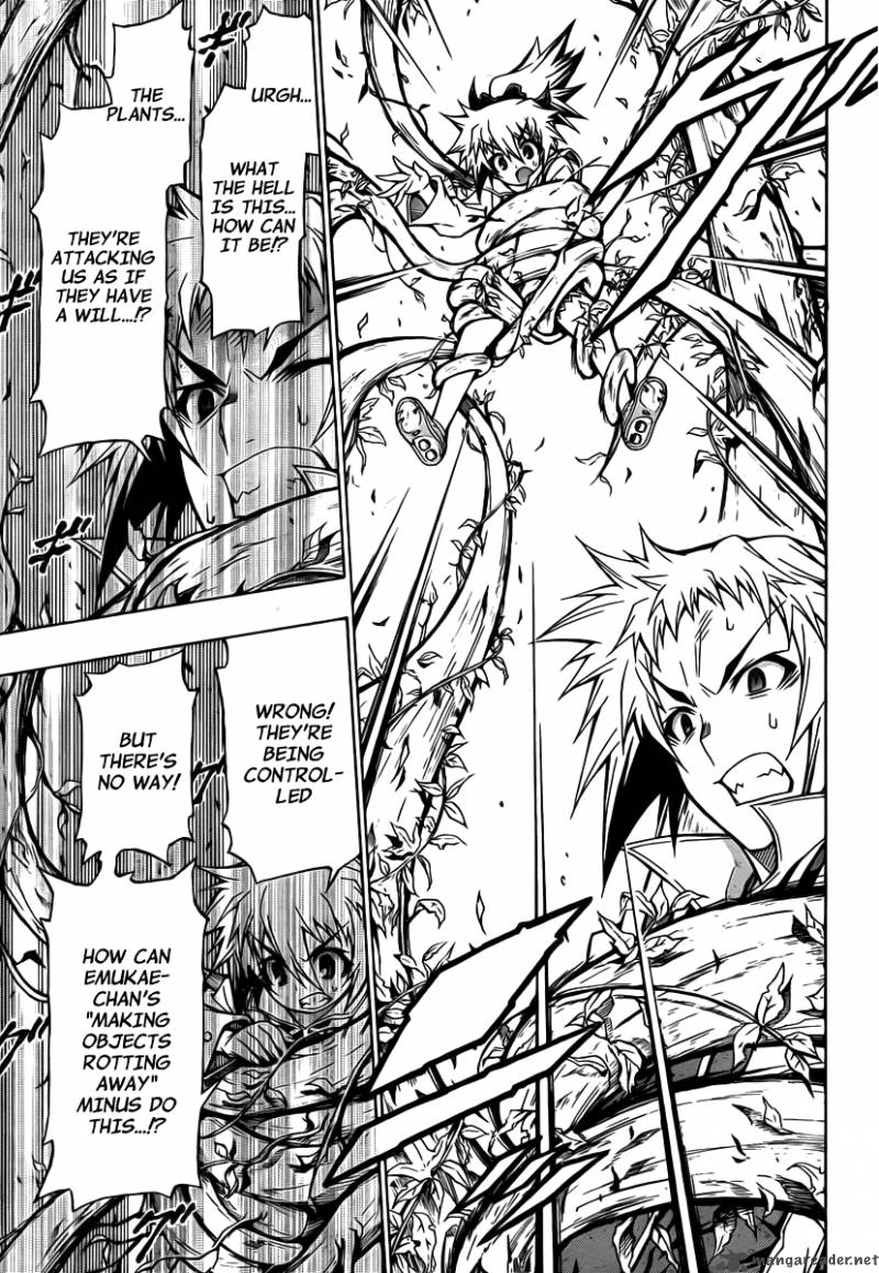 medaka_box_79_20