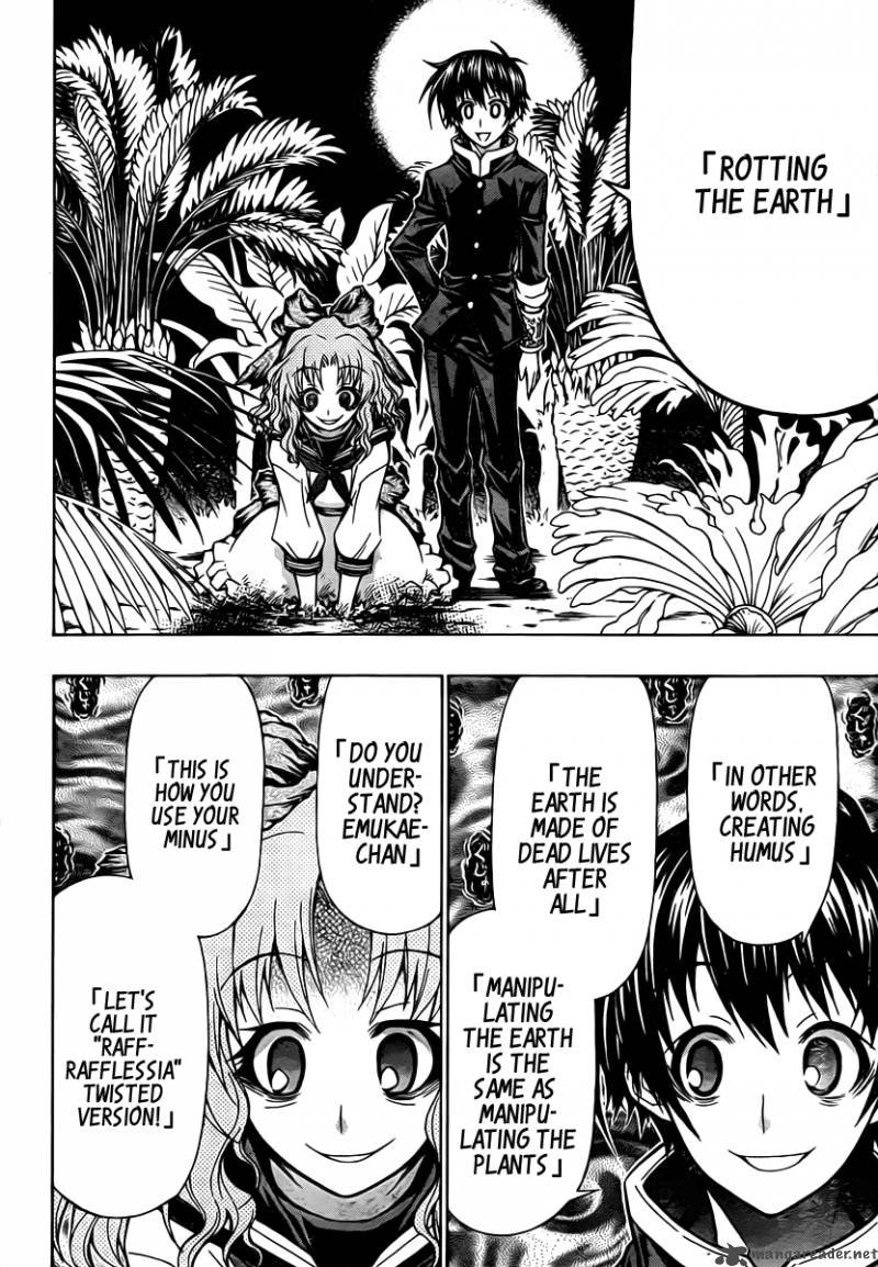 medaka_box_79_21