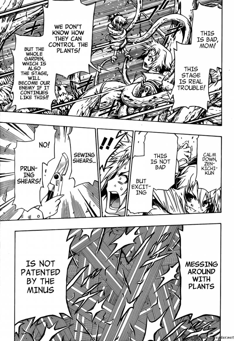 medaka_box_79_22