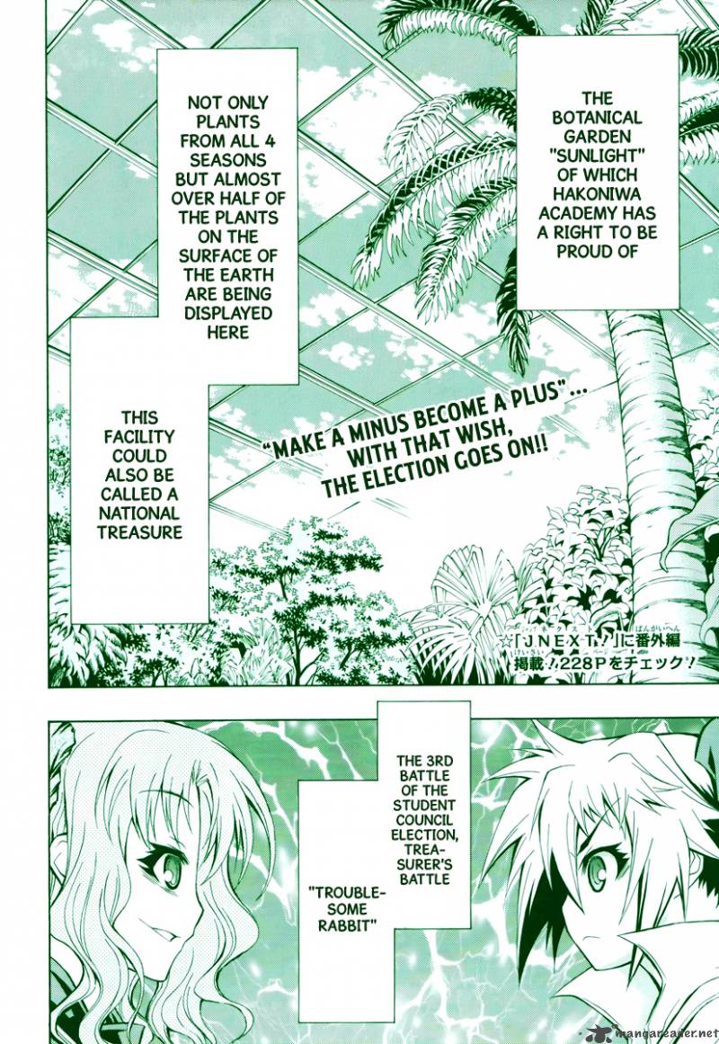 medaka_box_79_3