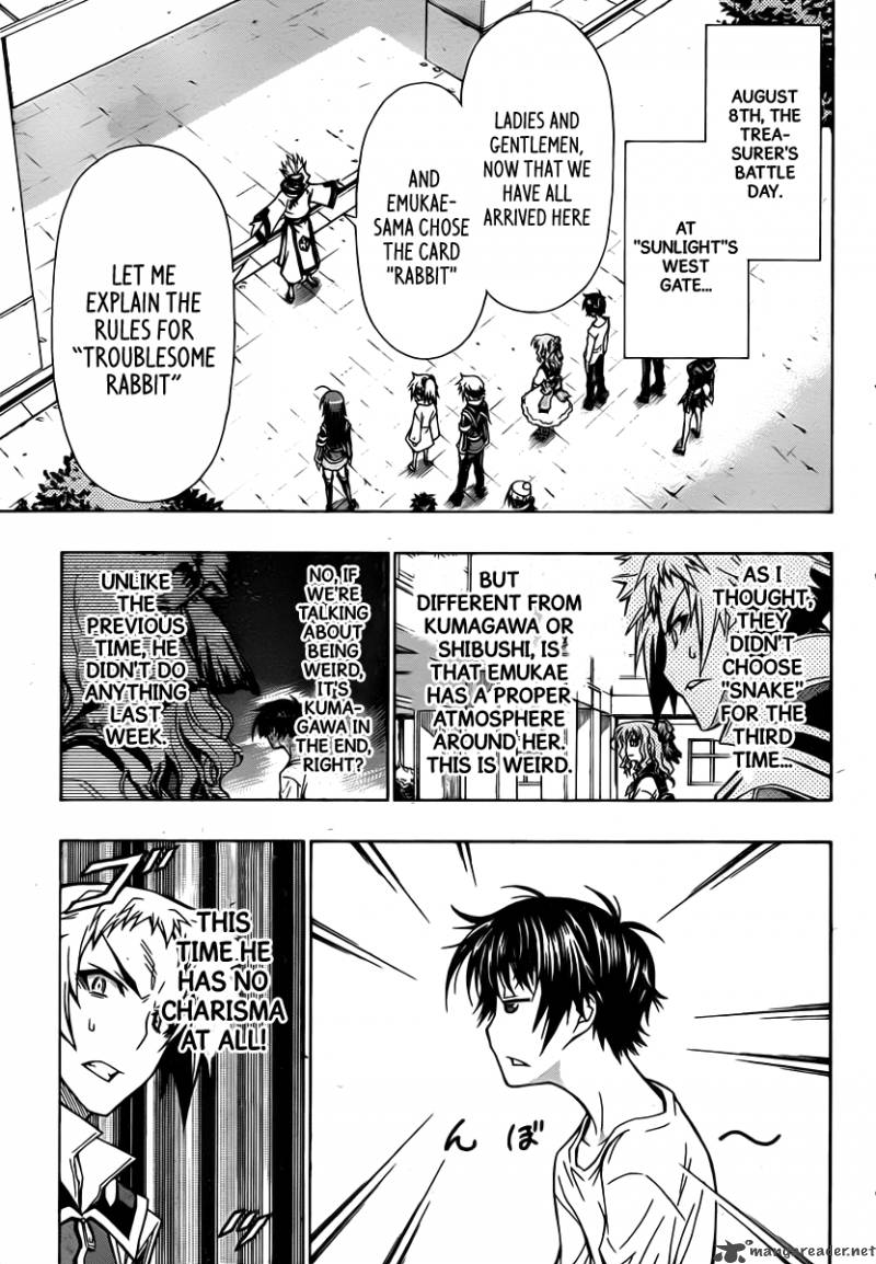medaka_box_79_4