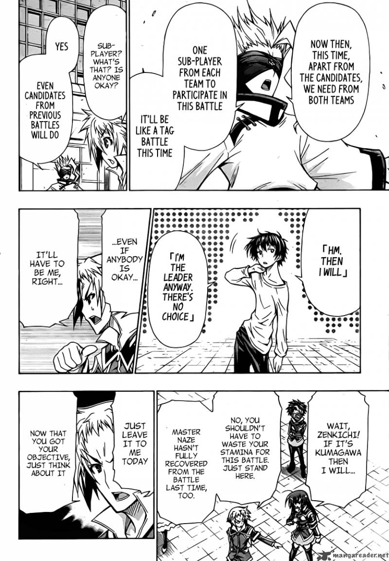 medaka_box_79_5