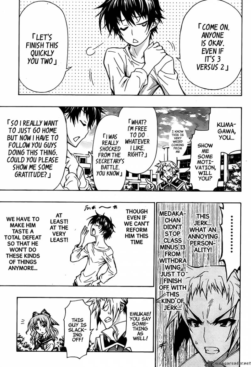 medaka_box_79_6