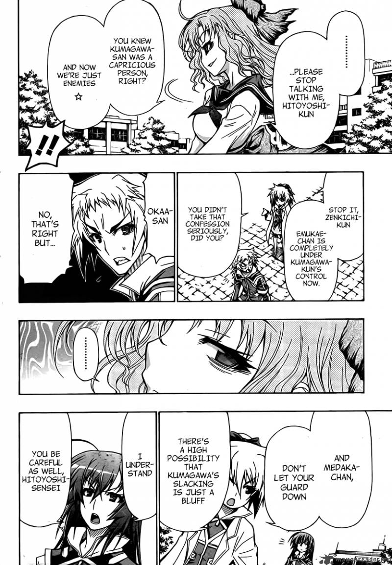 medaka_box_79_7
