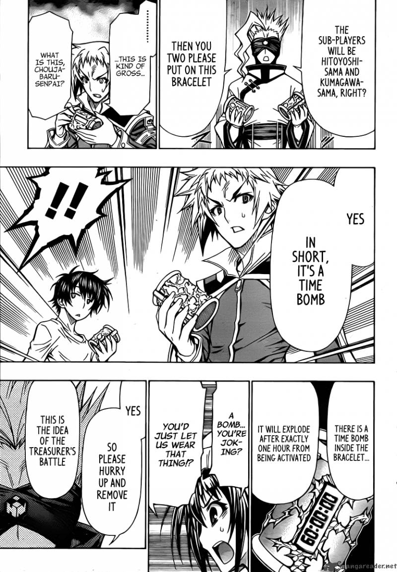 medaka_box_79_8
