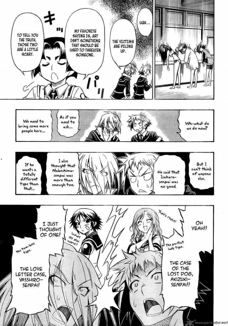 medaka_box_8_10