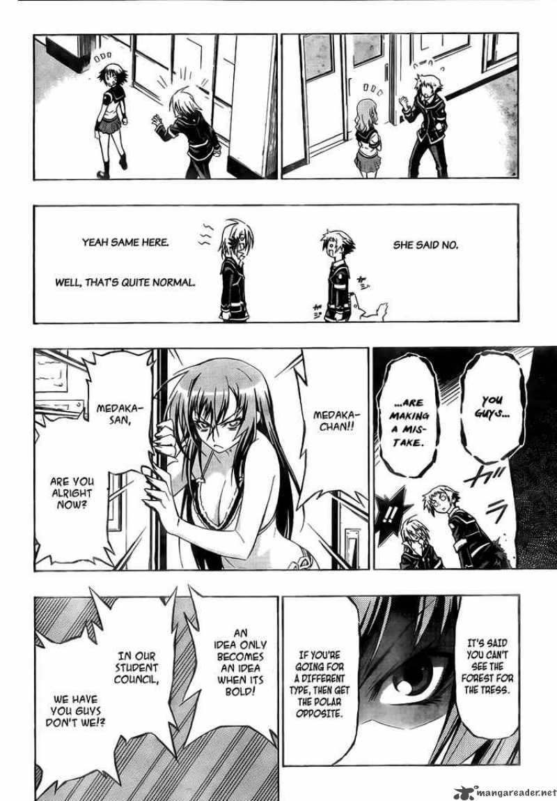 medaka_box_8_11