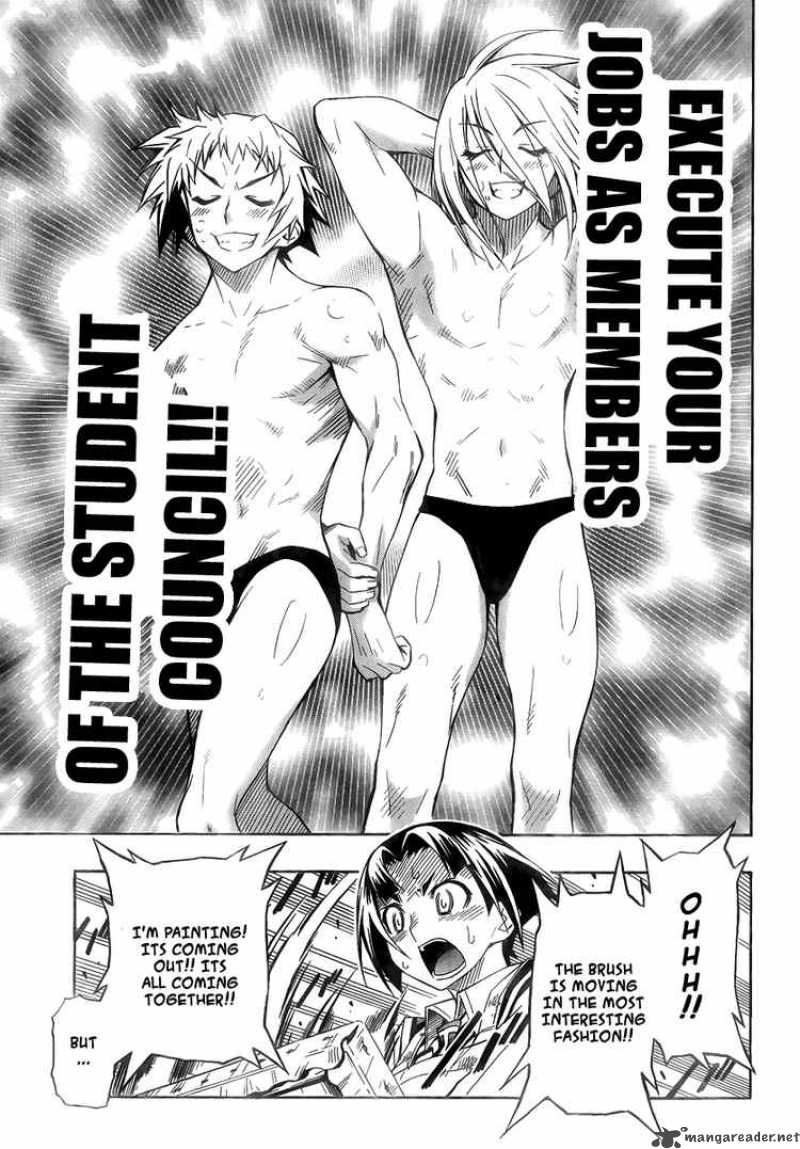 medaka_box_8_12