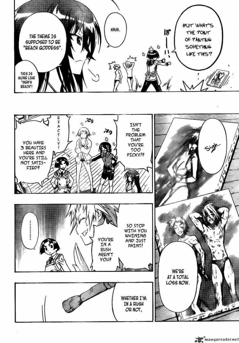 medaka_box_8_13