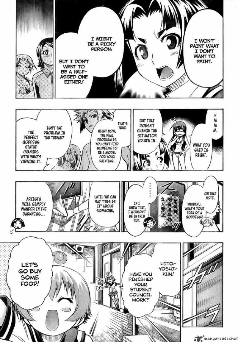 medaka_box_8_14