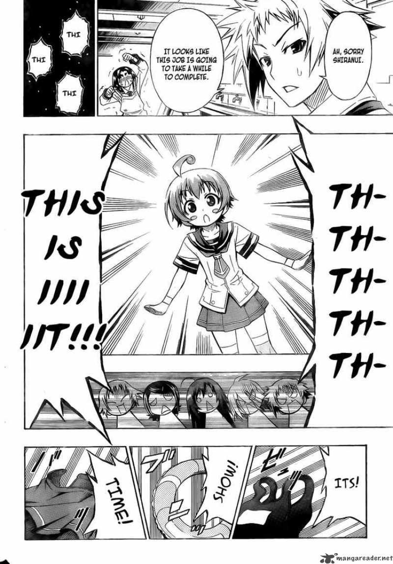 medaka_box_8_15