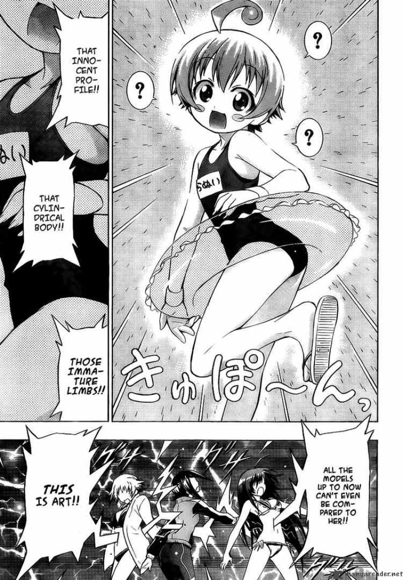 medaka_box_8_16