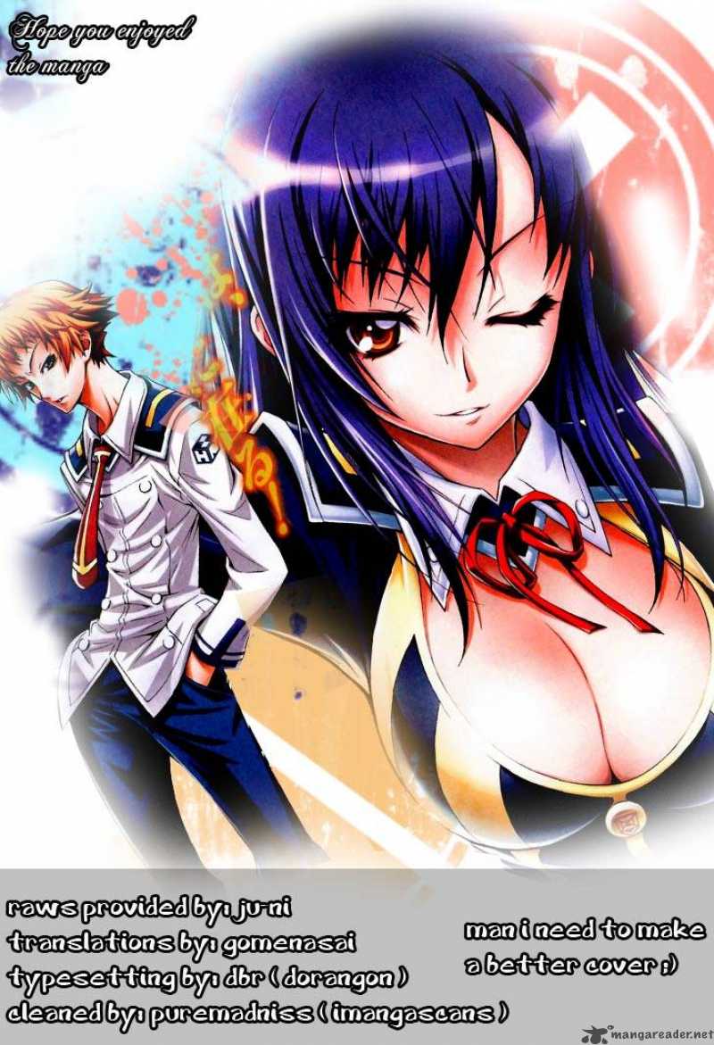 medaka_box_8_19