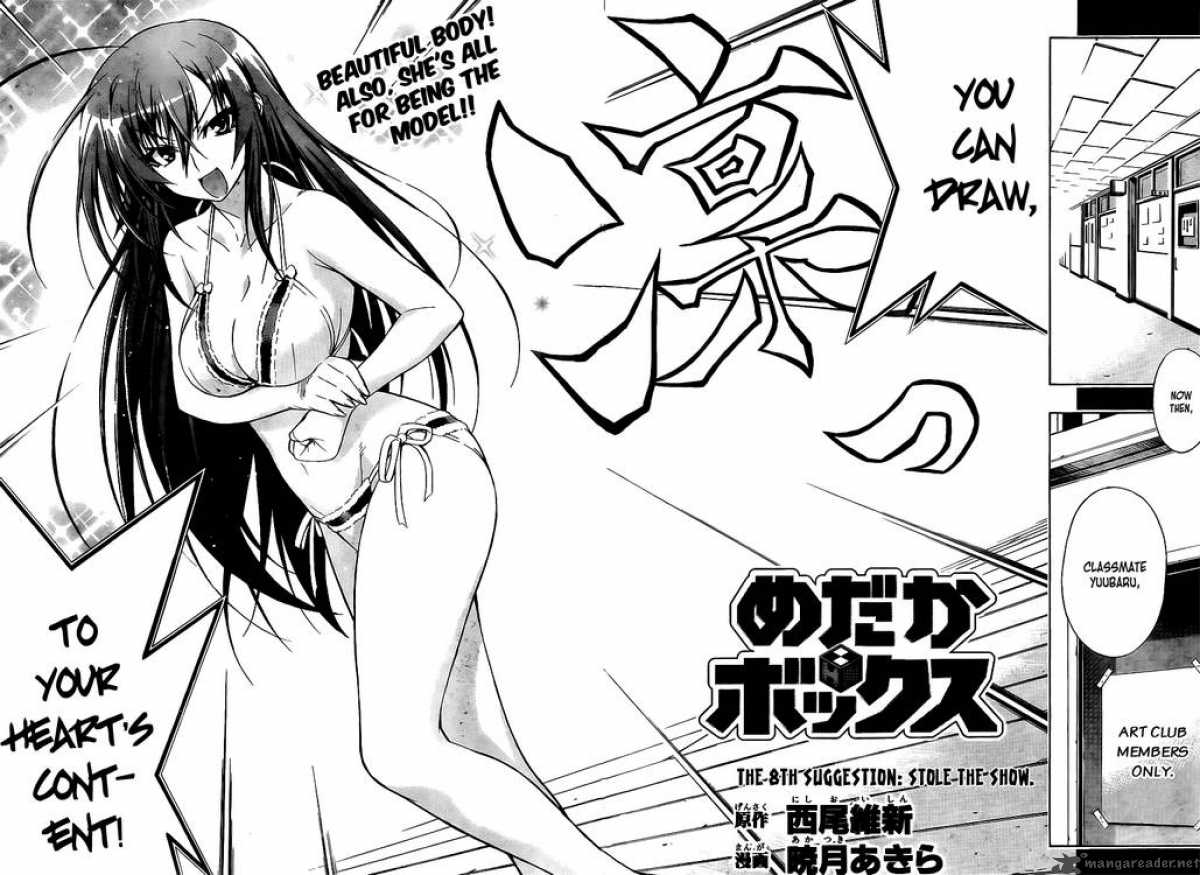 medaka_box_8_2